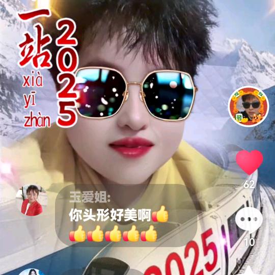 姐依旧抬起高昂的头
