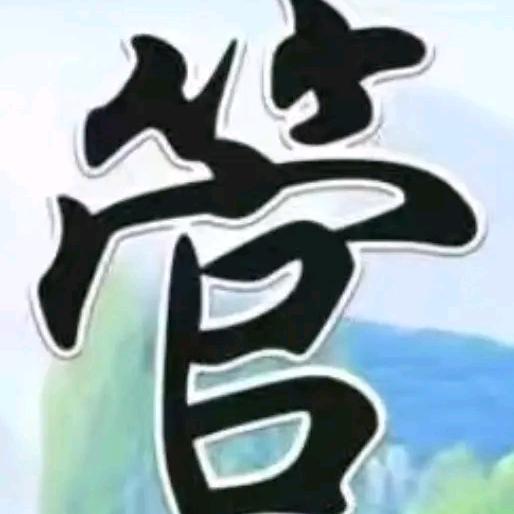 江湖