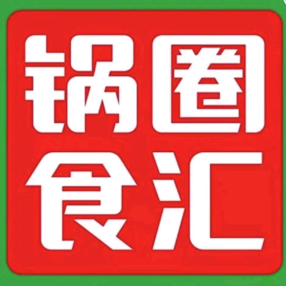 锅圈食汇黄花镇机场店