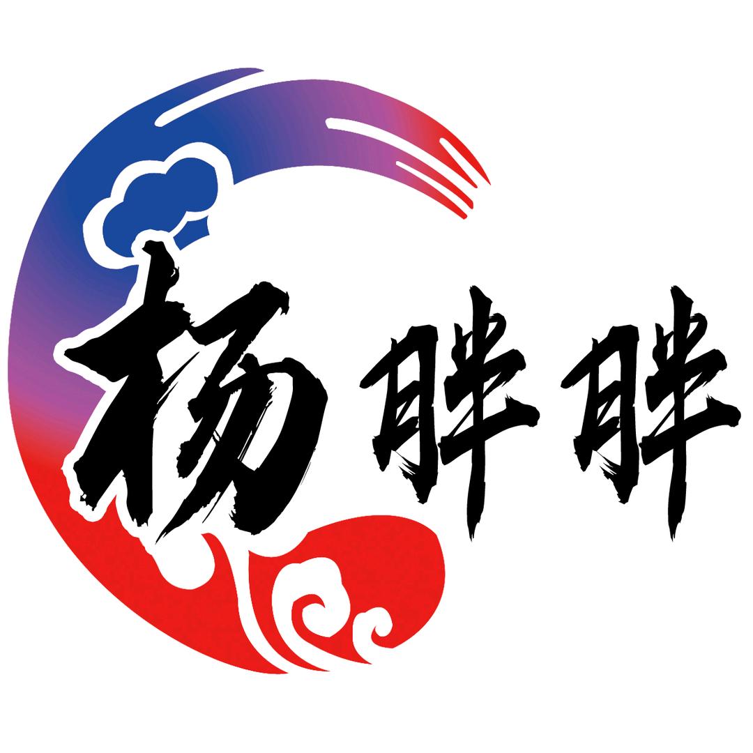 杨胖胖铁板多味炒饭