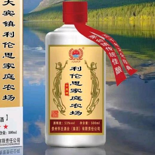 利伦思农庄