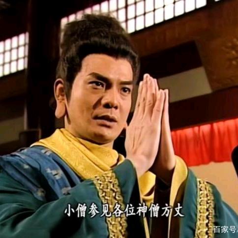 鸠摩智.