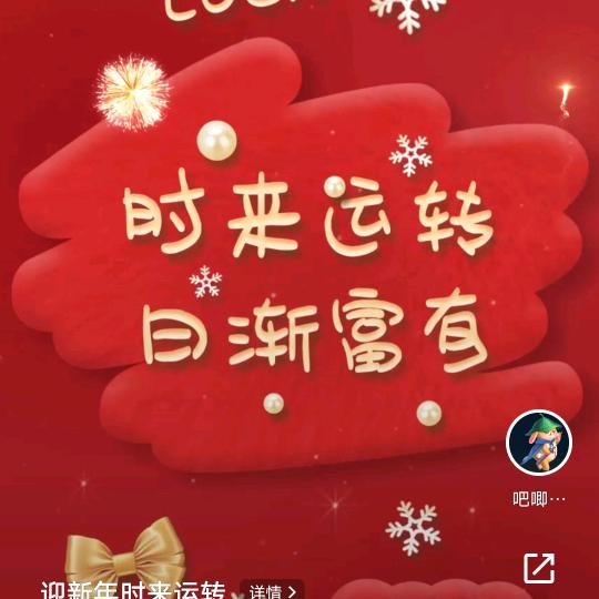 一路火花带闪电