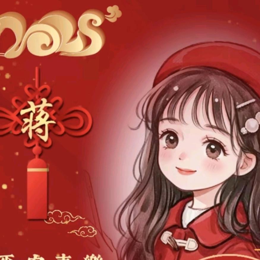 ꕥ᭄平安喜乐࿐