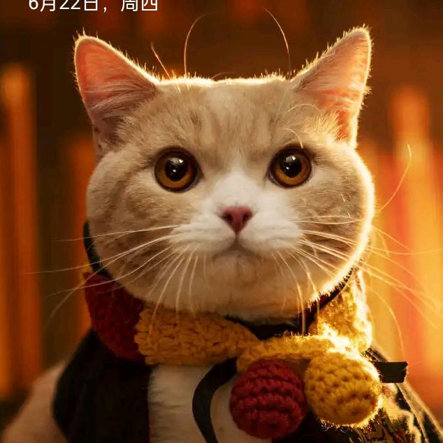好～心～情