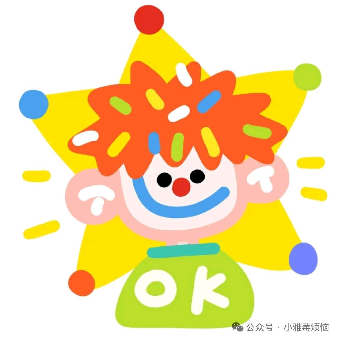 不吃辣堡因为怕被拉爆