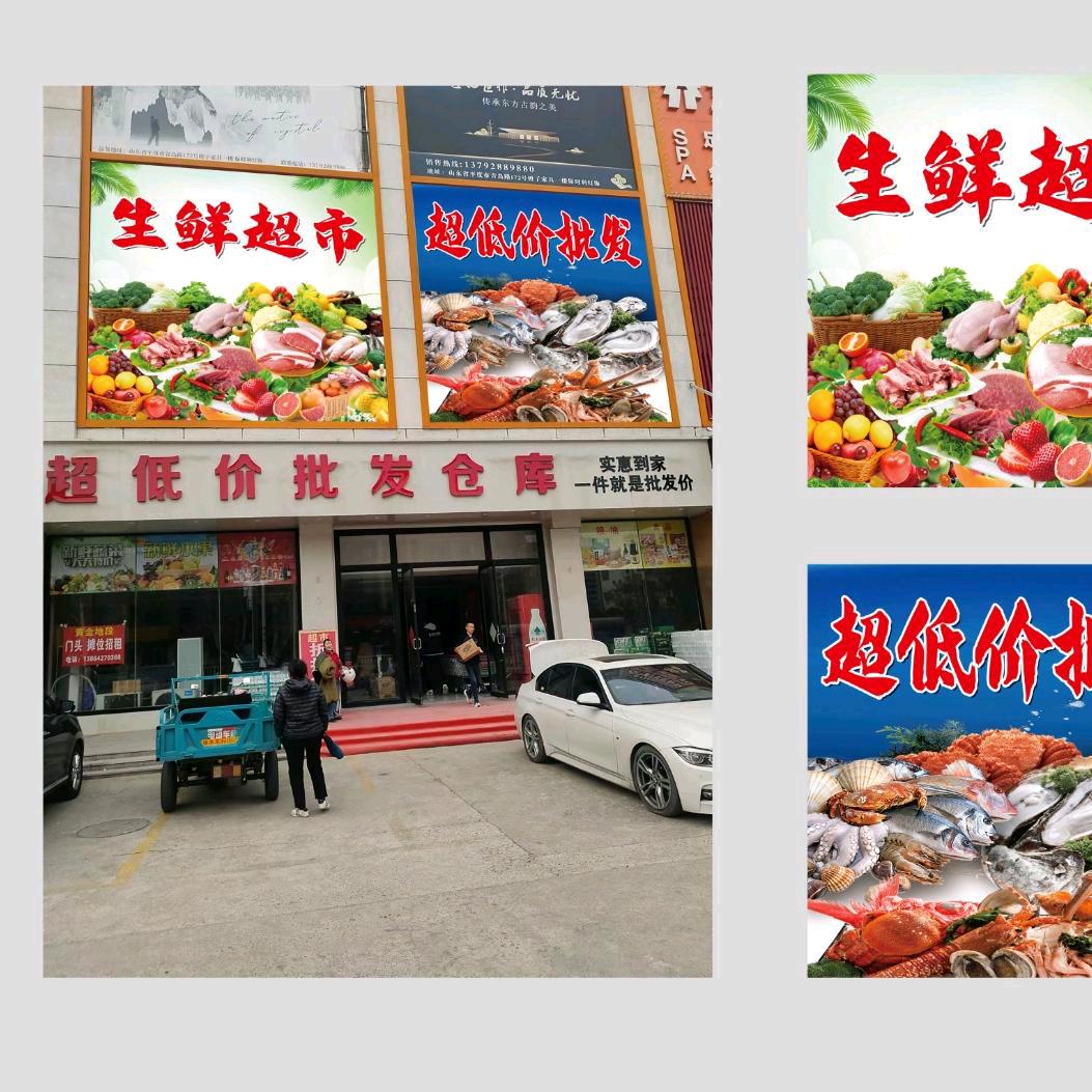 超低价批发仓库官方号