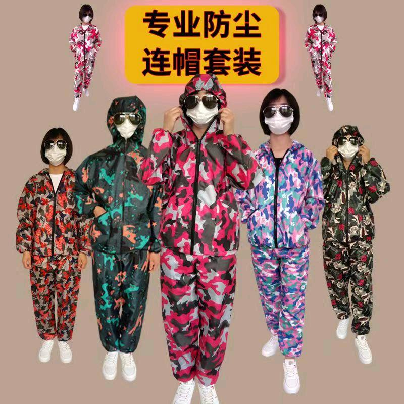 知秋服装