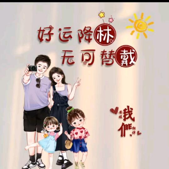 香儿