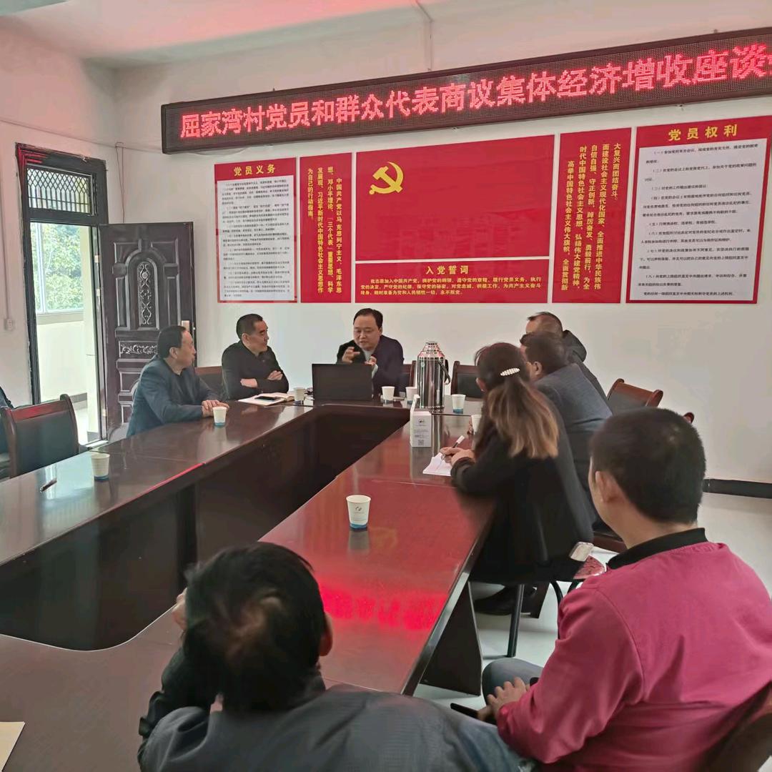 张书记爱屈湾