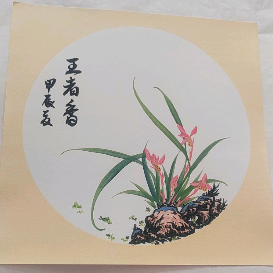 简梦书画