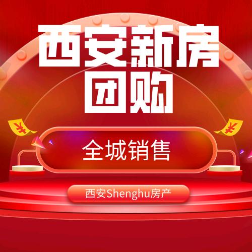 陕西泰弘房地产营销策划有限公司