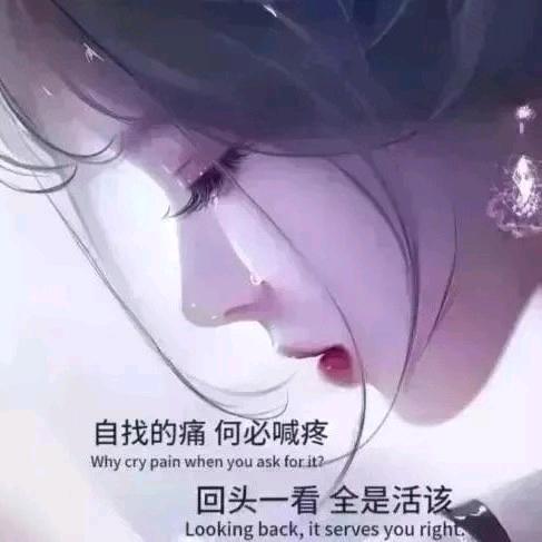 ༄ᐝ半颗💔⃟⸜心໊ഒᩚ