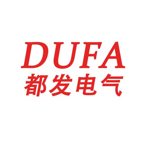 乐清都发电气批发铺