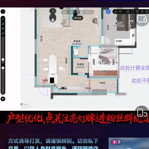 安阳丨鸿泽装饰丨