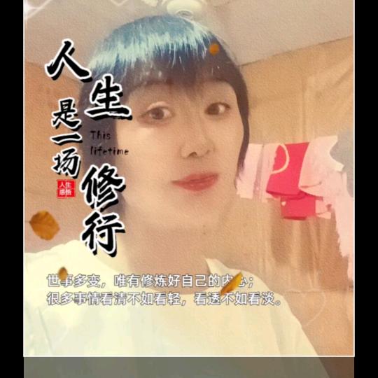 冰馨：