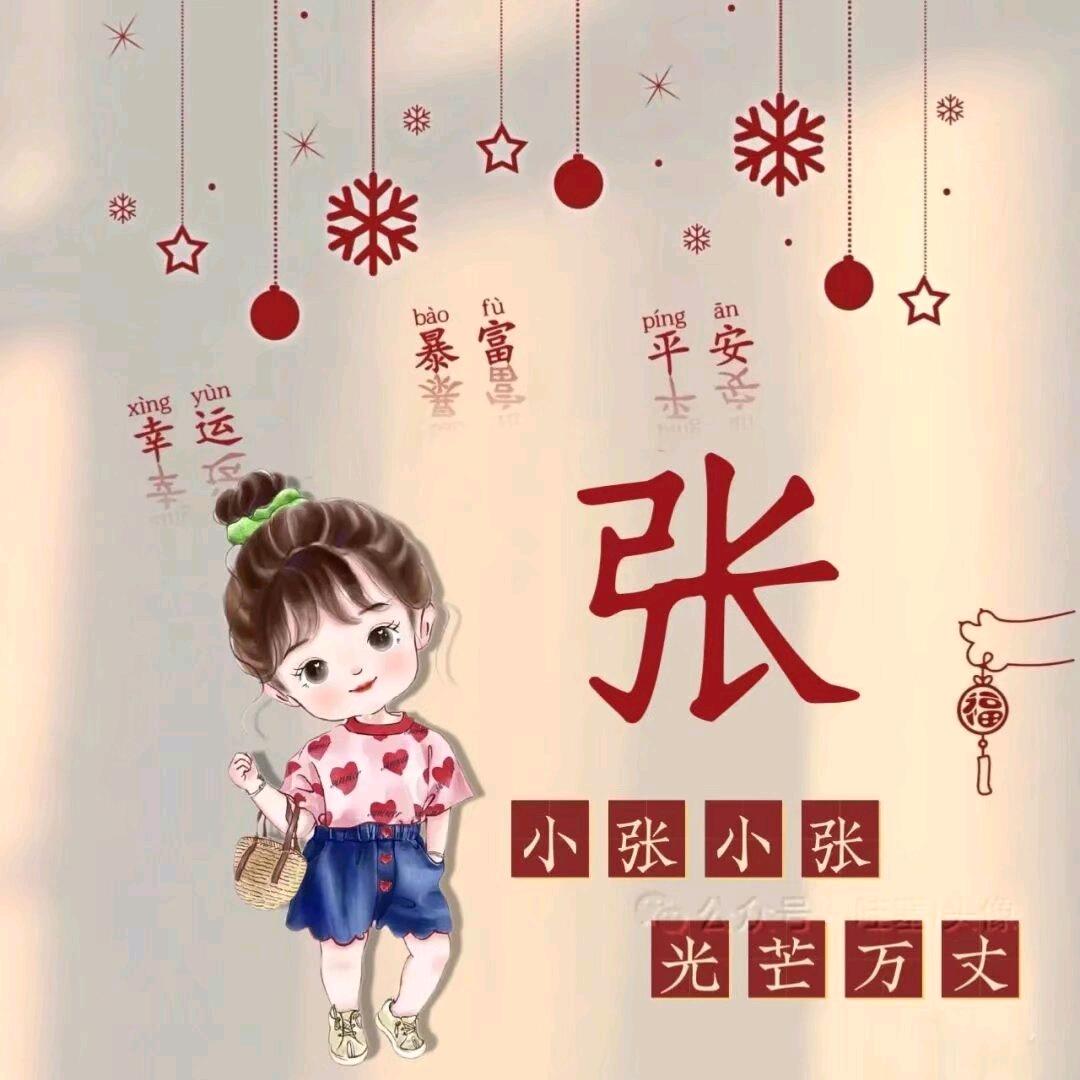 对调的脾气