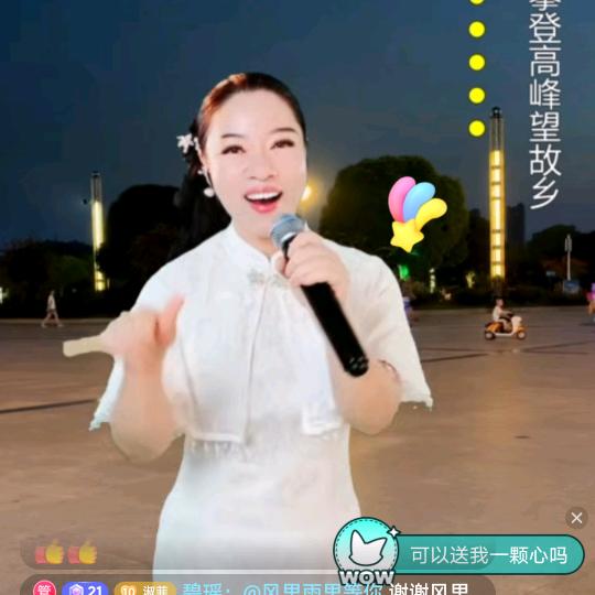 情歌🎤淑菲（休嗓中）