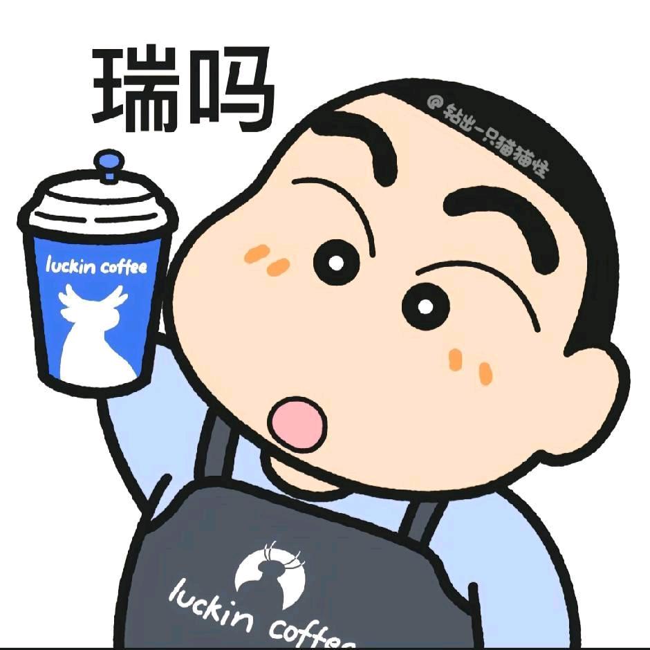 小🦌乱撞