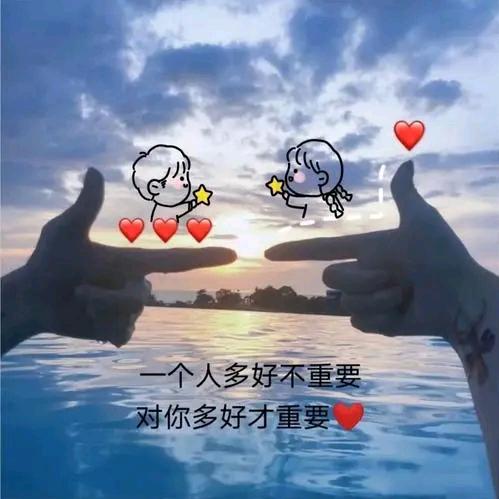 ཨོཾ༄༅爱我♥所爱༄༅ཨོཾ