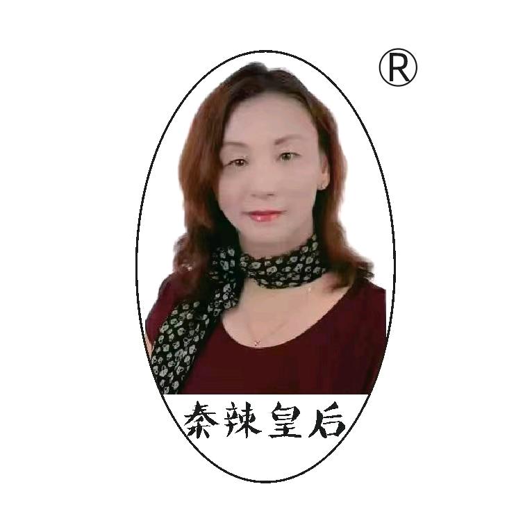 天马贸易