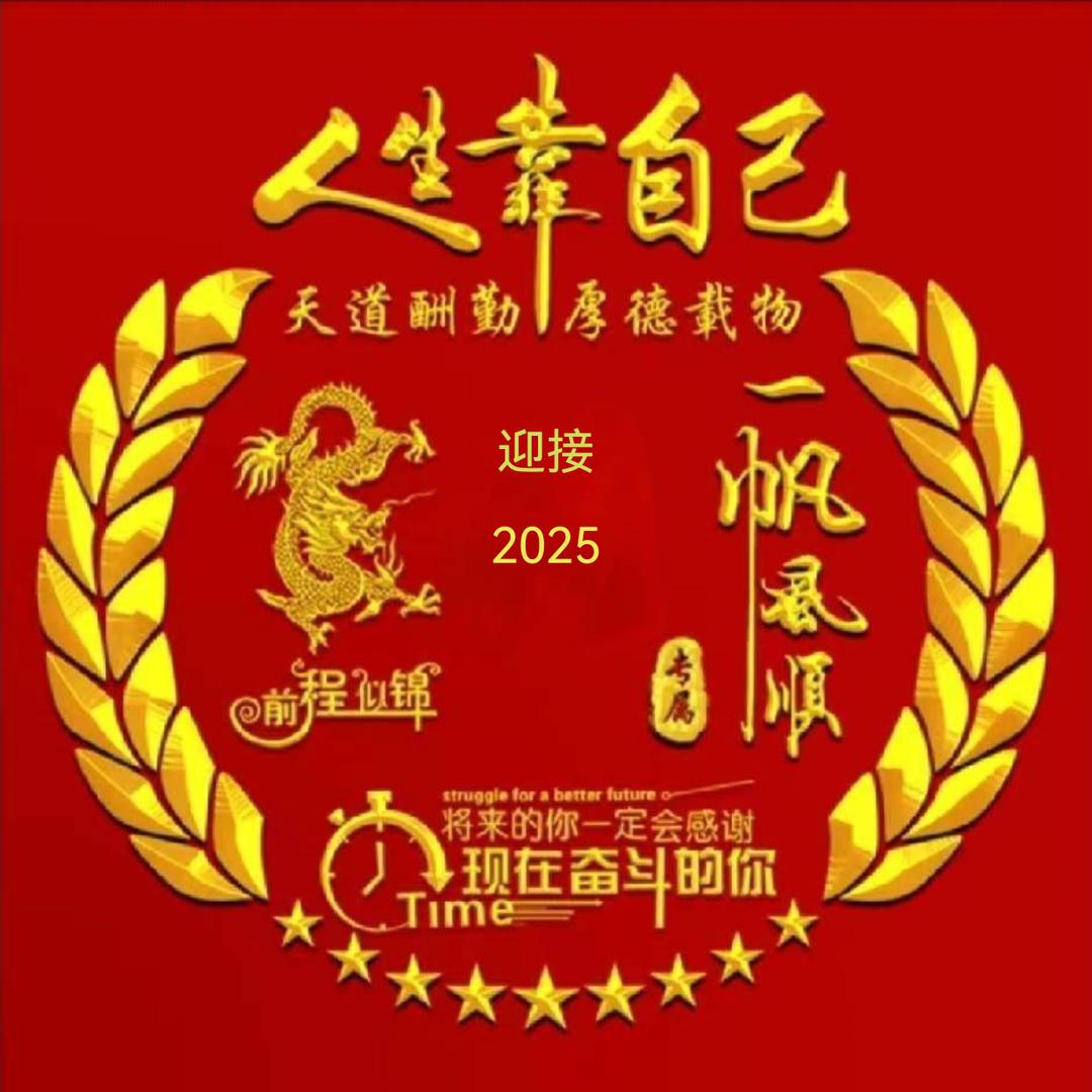 木樨园迪信通
