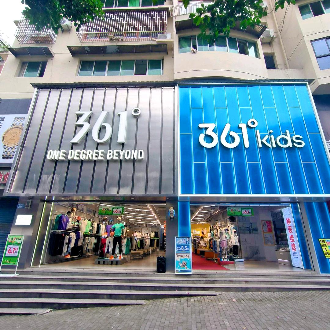 忠县巴王路二店-D小吴