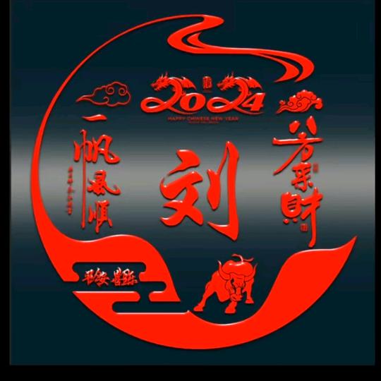 炫耀仔