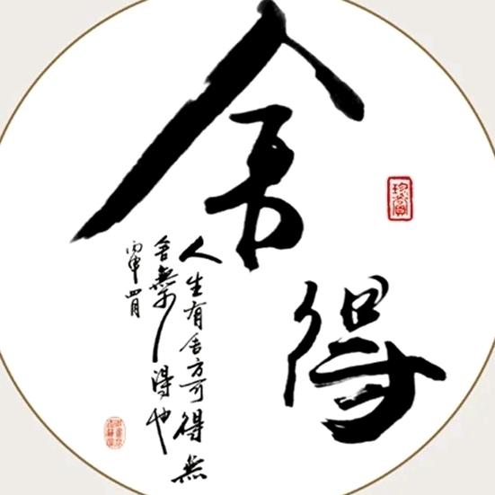 💫༺ༀൢ唯ཉིཉི简ༀൢ༻✨