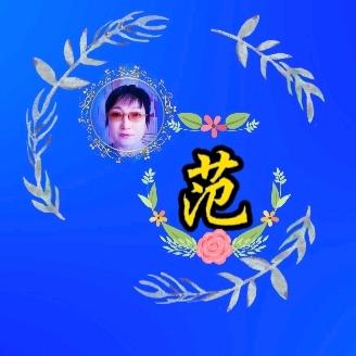 福范简笔画视频