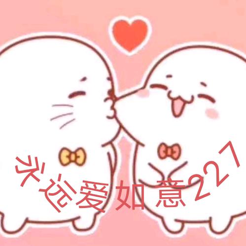 🌈DAL如意的香肠²²⁷✨️