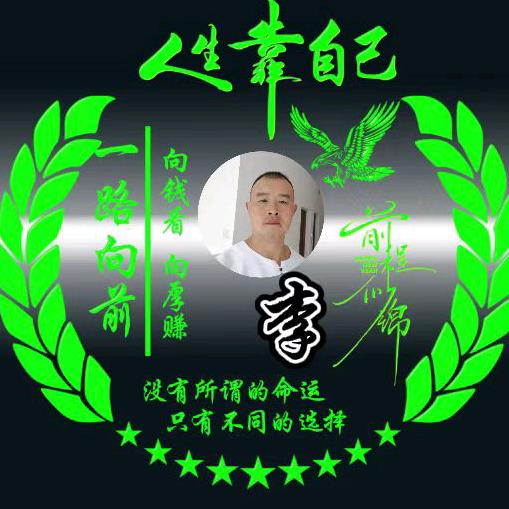 三台县宏鑫生态家庭农场