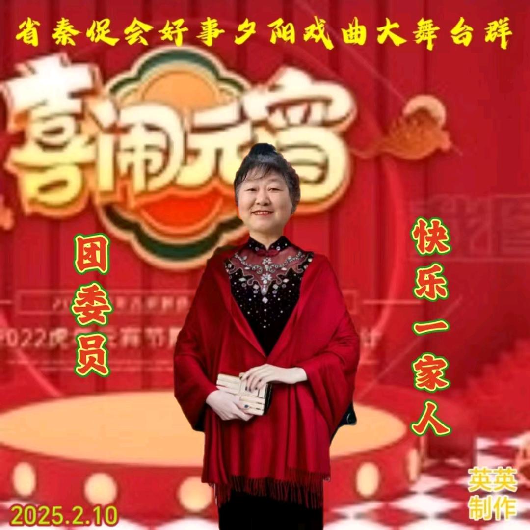 华山才女队，部长