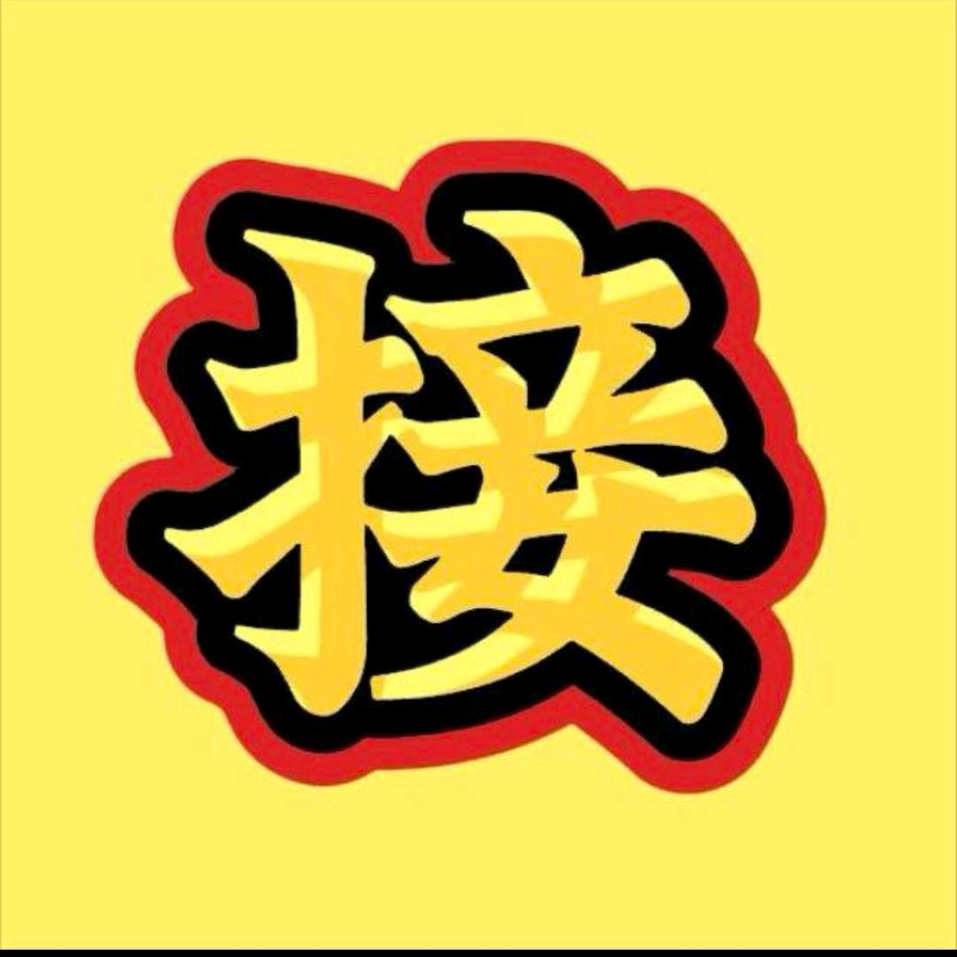 橘昙百货