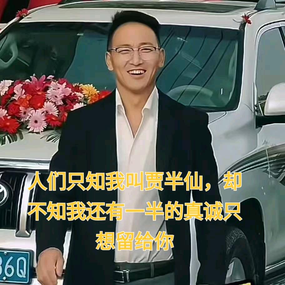 霍州小贾婚庆车队+永康南路小贾砂浆齐子