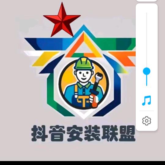 抖音安装卫浴维修联盟鲁豫张师傅