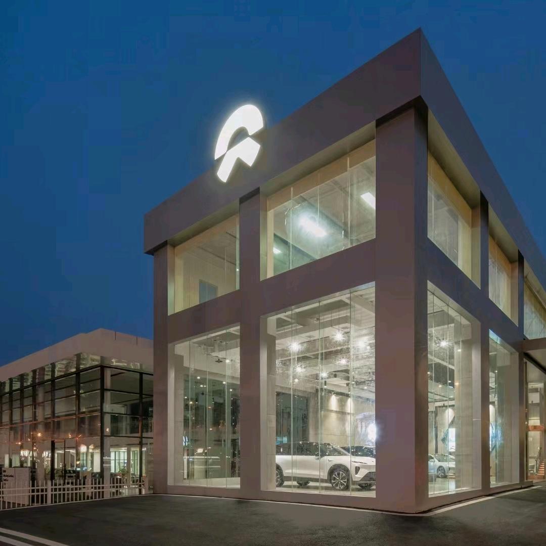 岳阳蔚来汽车（岳阳临港）