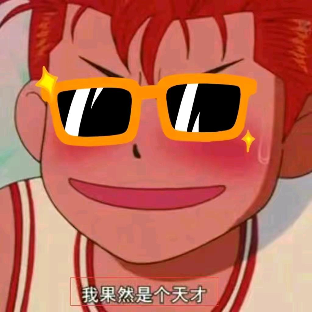 @扶不起的阿斗🤦‍♂️
