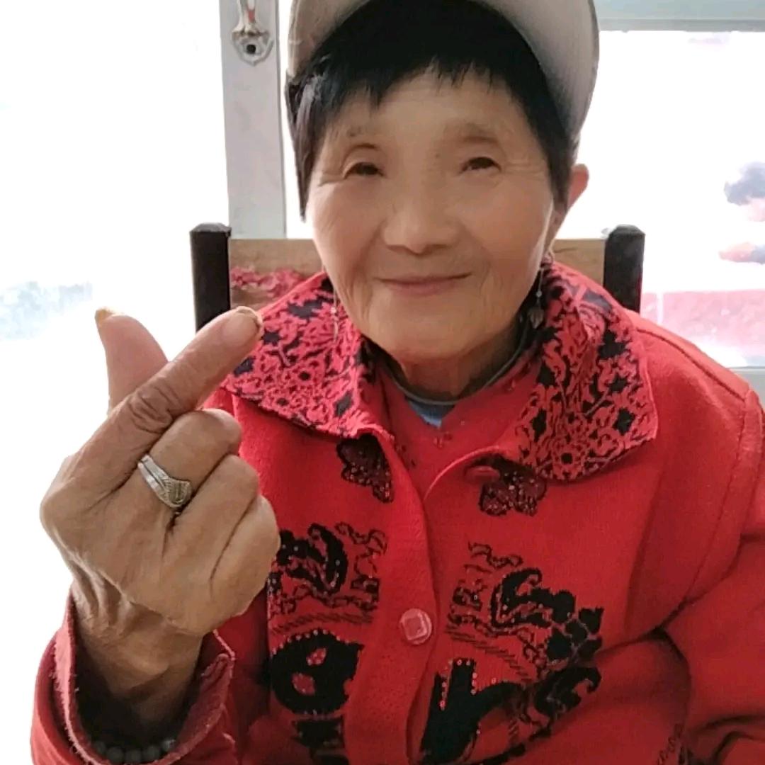那我也