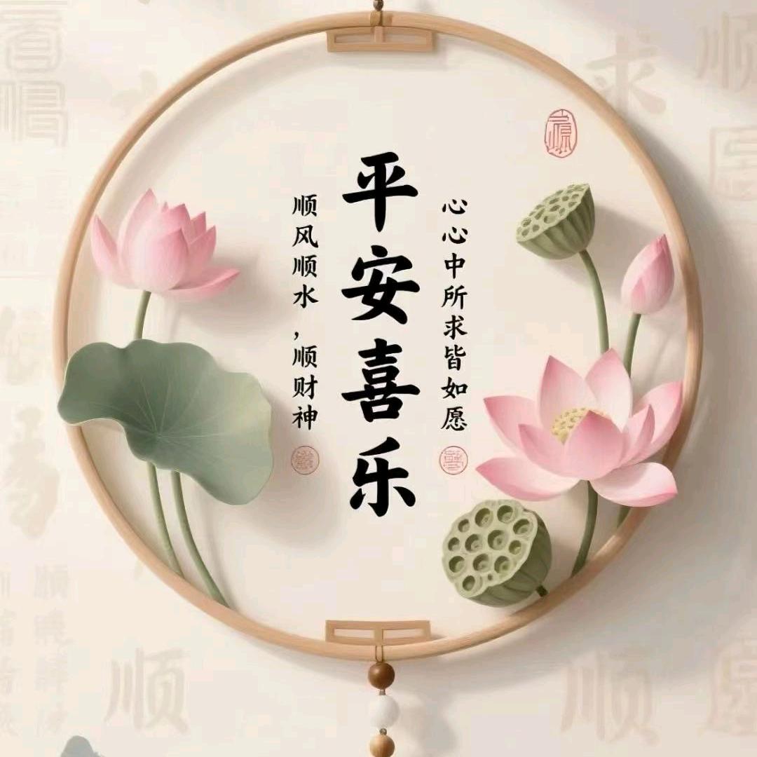 明月夜