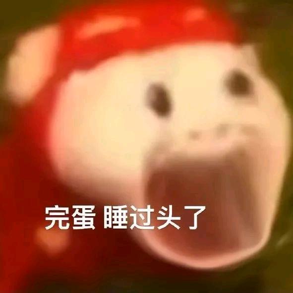 -昼夜