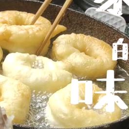 宁都纯手工甜甜圈（带学徒）