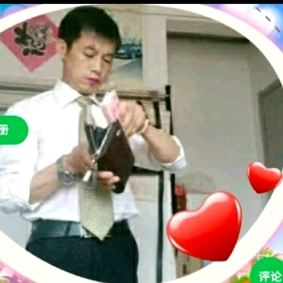 廖邦华成功！靠真心换真情！🌹🎉❤️