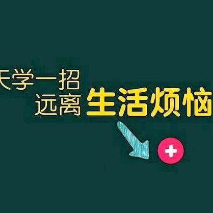 张哥