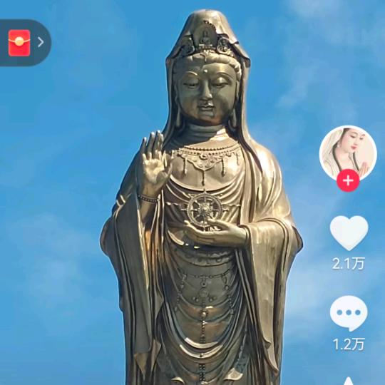 结识有缘人神童。
