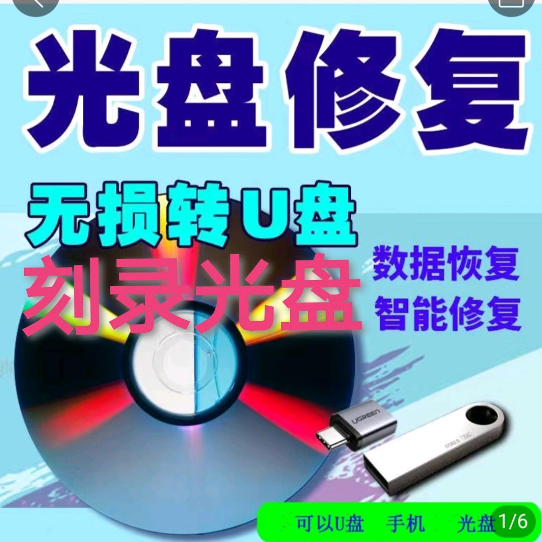 泗县安装监控