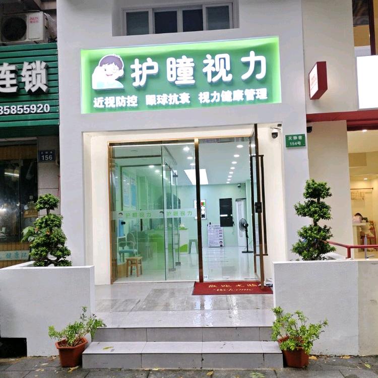 心缘禅居