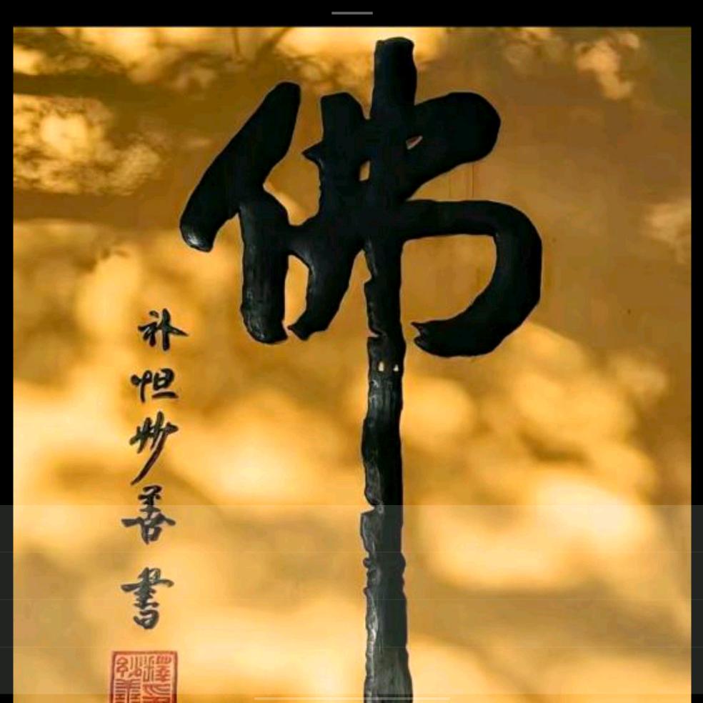 我们是中华人