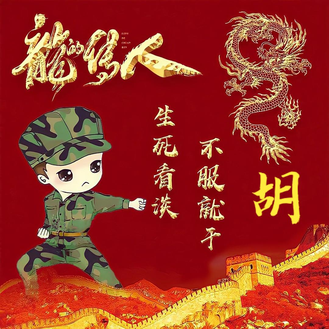 我很幸福，因为身边有你