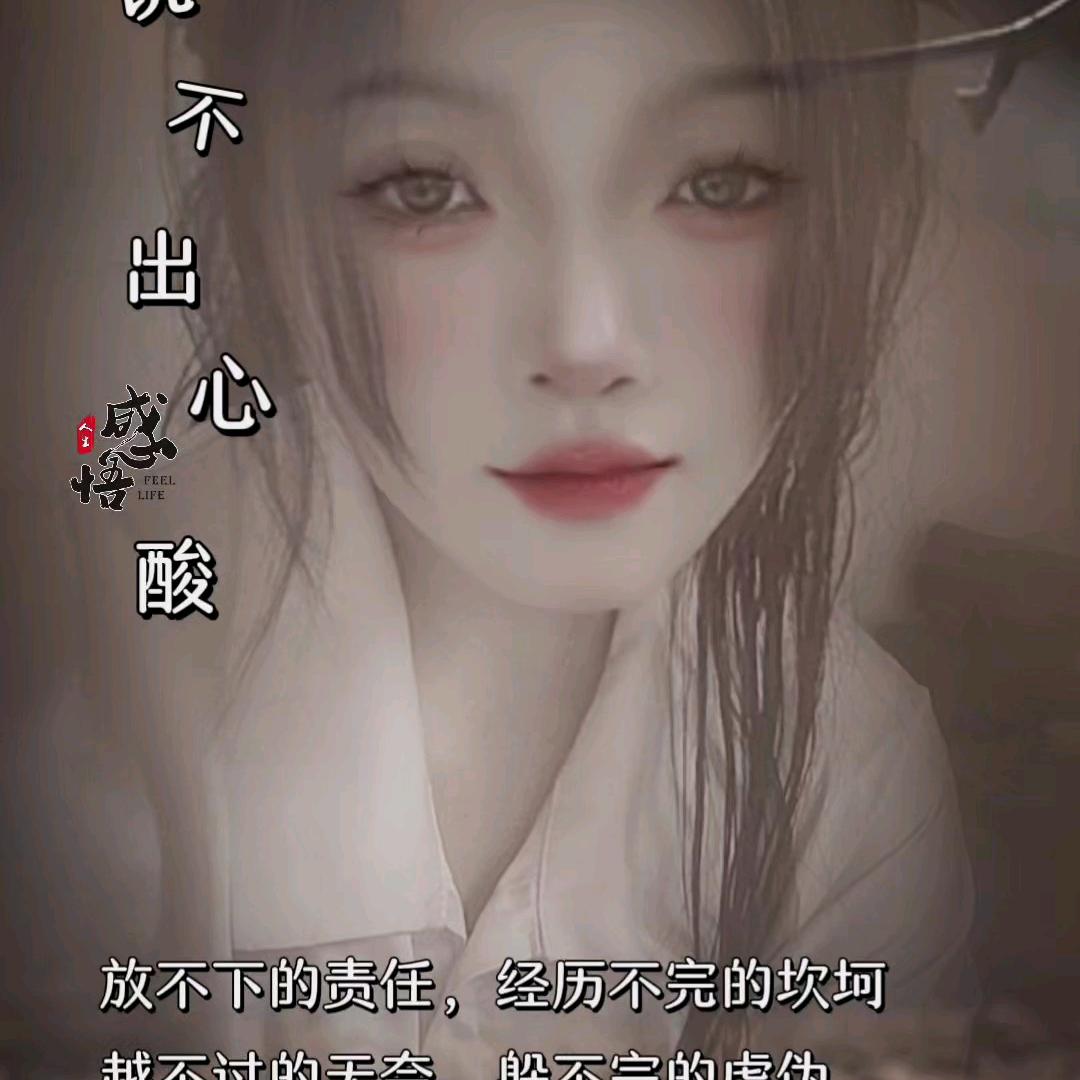 单祥